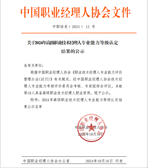 认定文件01.png